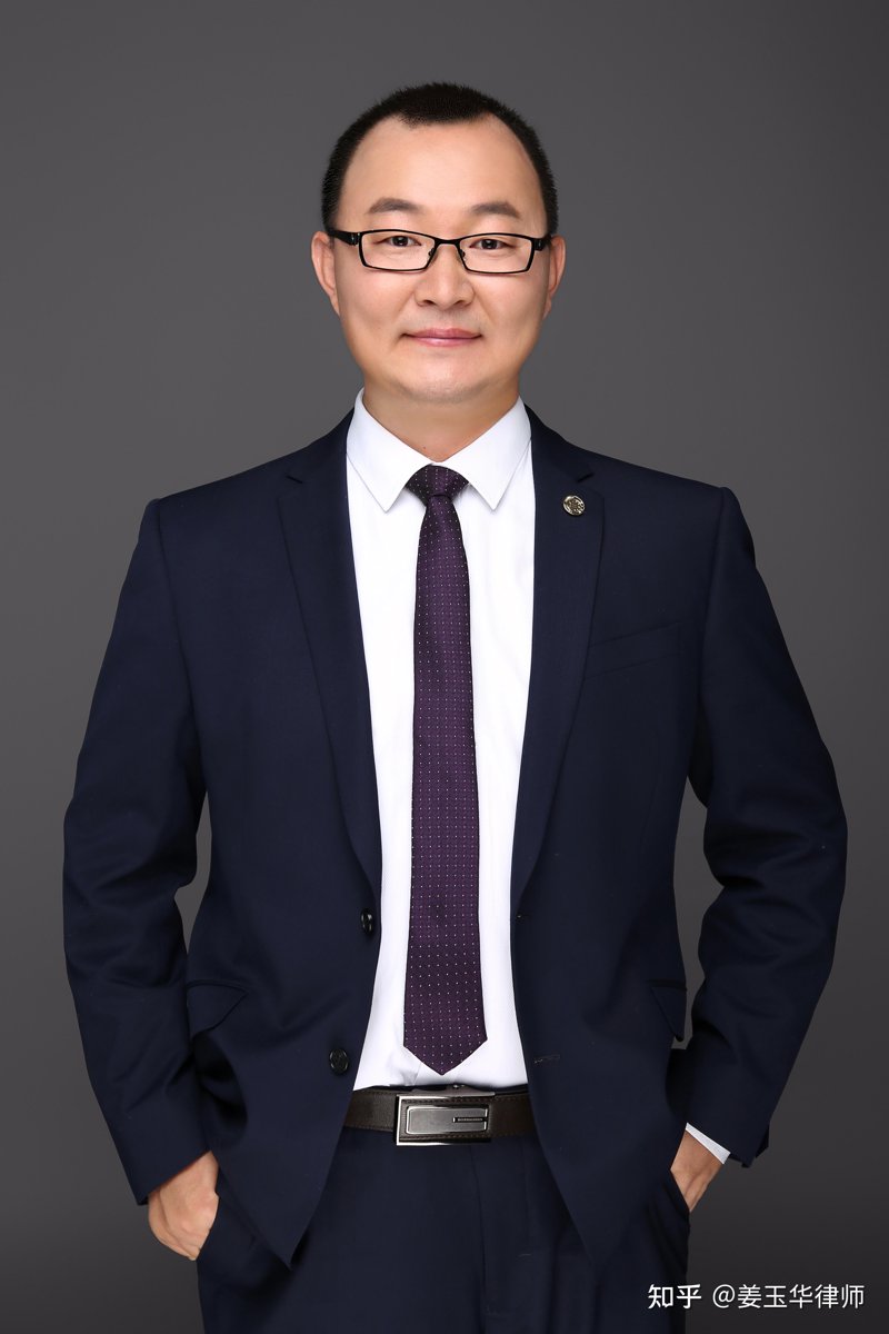 知识产权法律服务