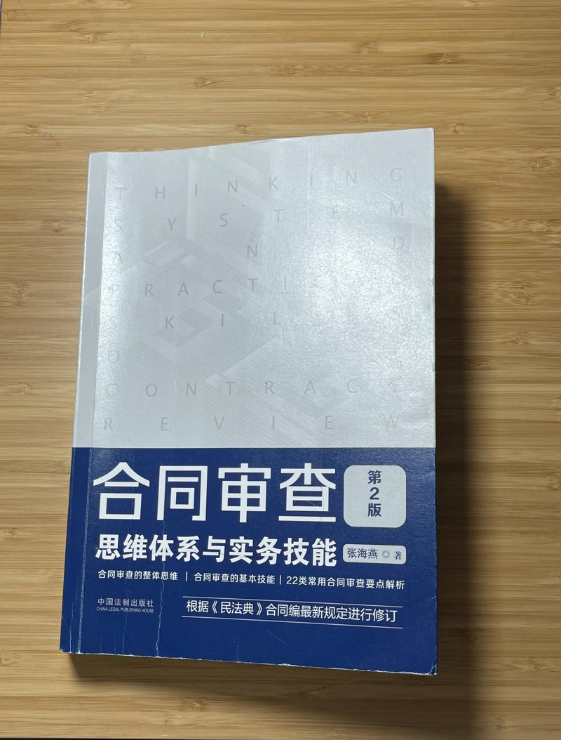在公司的日常运营中，法务工作至关重要。那么，公司法务到底需要哪些证书？本文将通过案例分析和权威数据，深入探讨这一问题。
