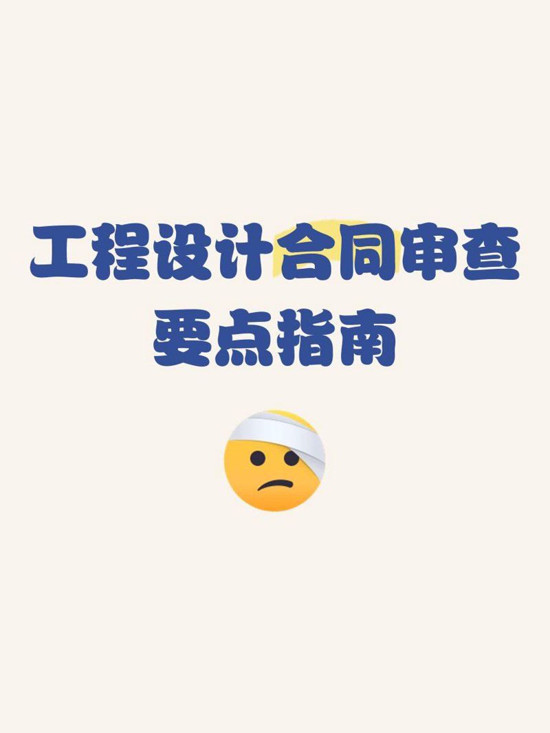 公司法务的工作职责：解析与实践