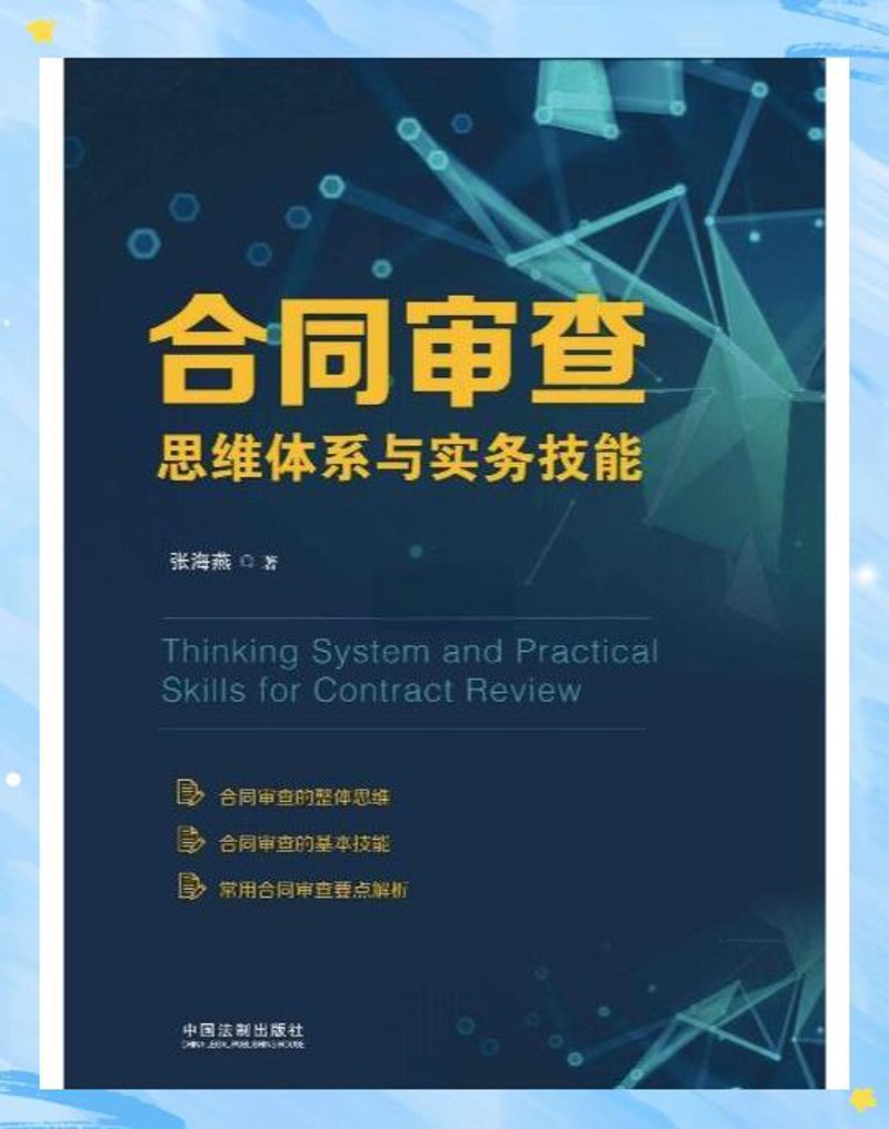 在公司的日常运营中，法务人员扮演着至关重要的角色。那么，作为公司法务，究竟需要哪些证书才能更好地履行职责呢？让我们通过案例分析来揭开这个谜题。