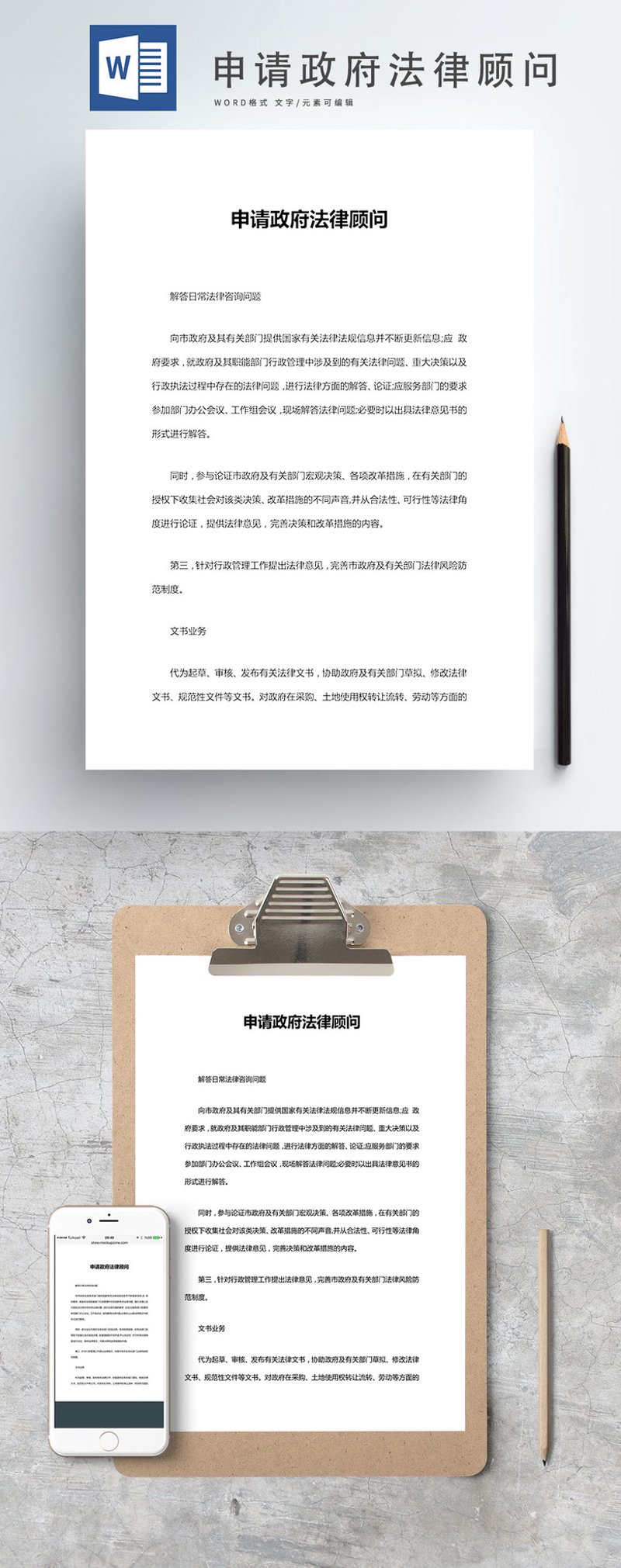 在探讨“公司法务一年多少钱”的问题时，我们首先需要明确几个关键点：具体的工作职责、公司的规模和性质以及地区差异等因素都将影响薪资水平。接下来，通过一个具体的案例分析来深入理解这个问题。