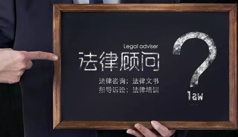 如何定位一名优秀公司的法务人员？这不仅关乎他们的专业能力，还与薪资待遇息息相关。